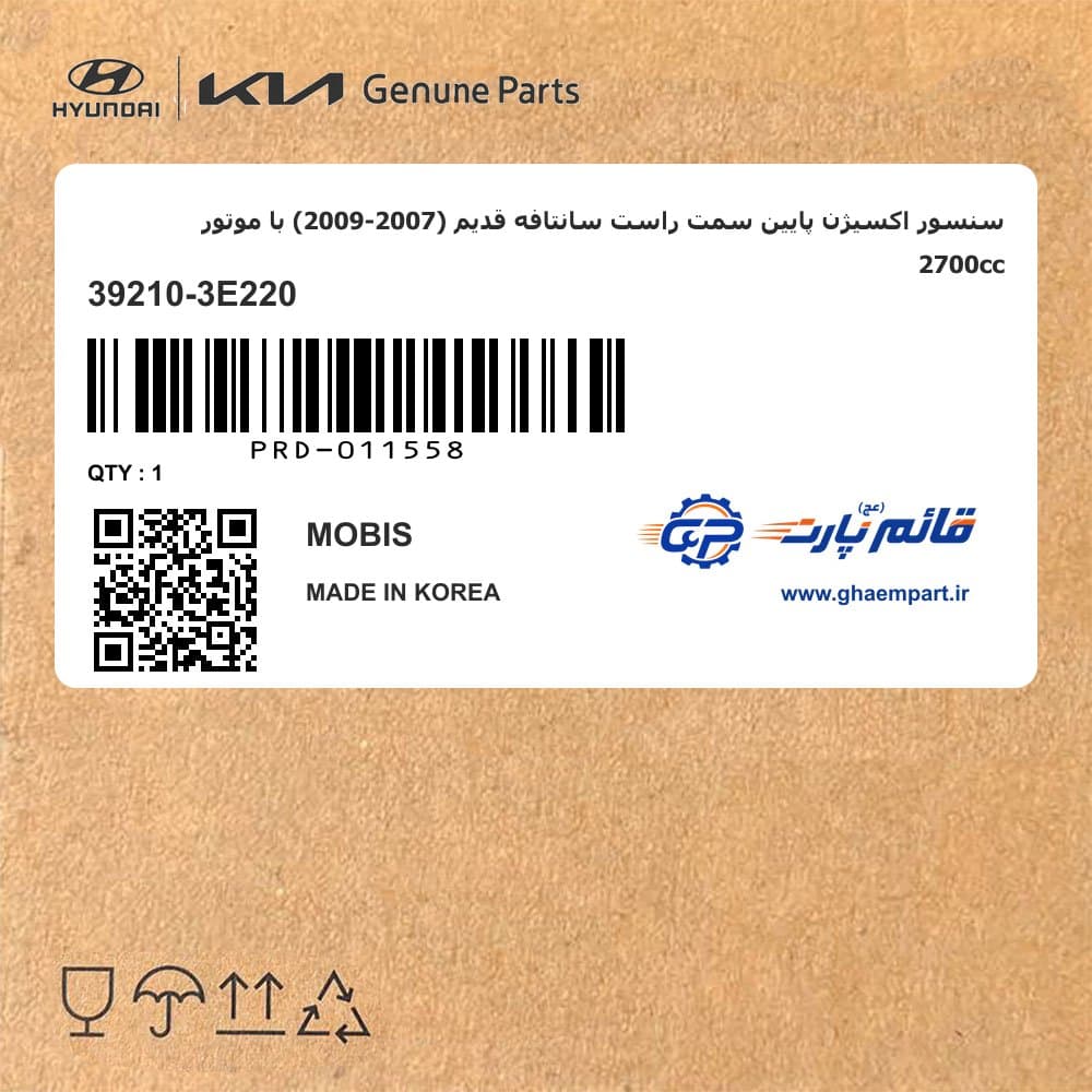 سنسور اکسیژن پایین سمت راست سانتافه قدیم (2007-2009) با موتور 2700cc